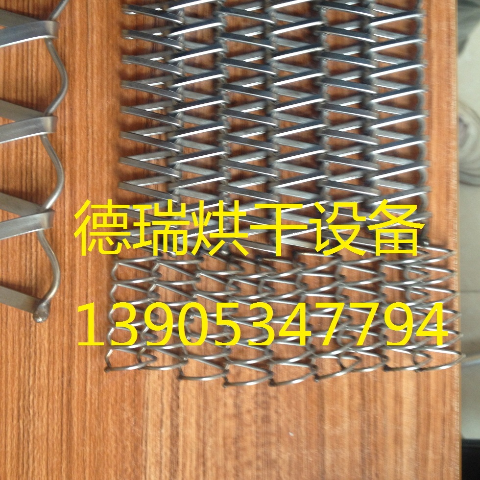 深圳不锈钢网带厂家最全的参数机构