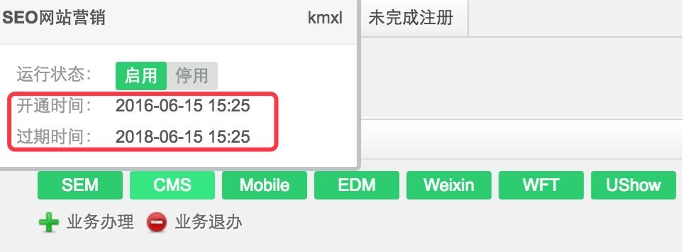 云南甜品培訓機構續費富海360-seo推廣第二年