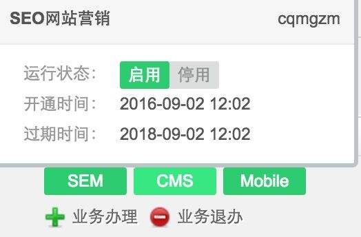 富海360網站推廣之重慶應急燈廠家續費第二年關鍵詞排名效果很好