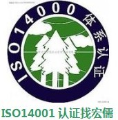 ISO14001的特点