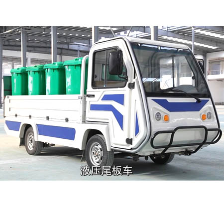 电动环卫垃圾车