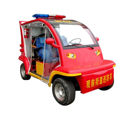 小型電動消防車