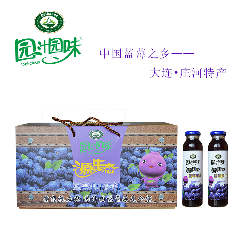 大连园汁园味蓝莓果汁的功效与作用及喝蓝莓果汁的好处