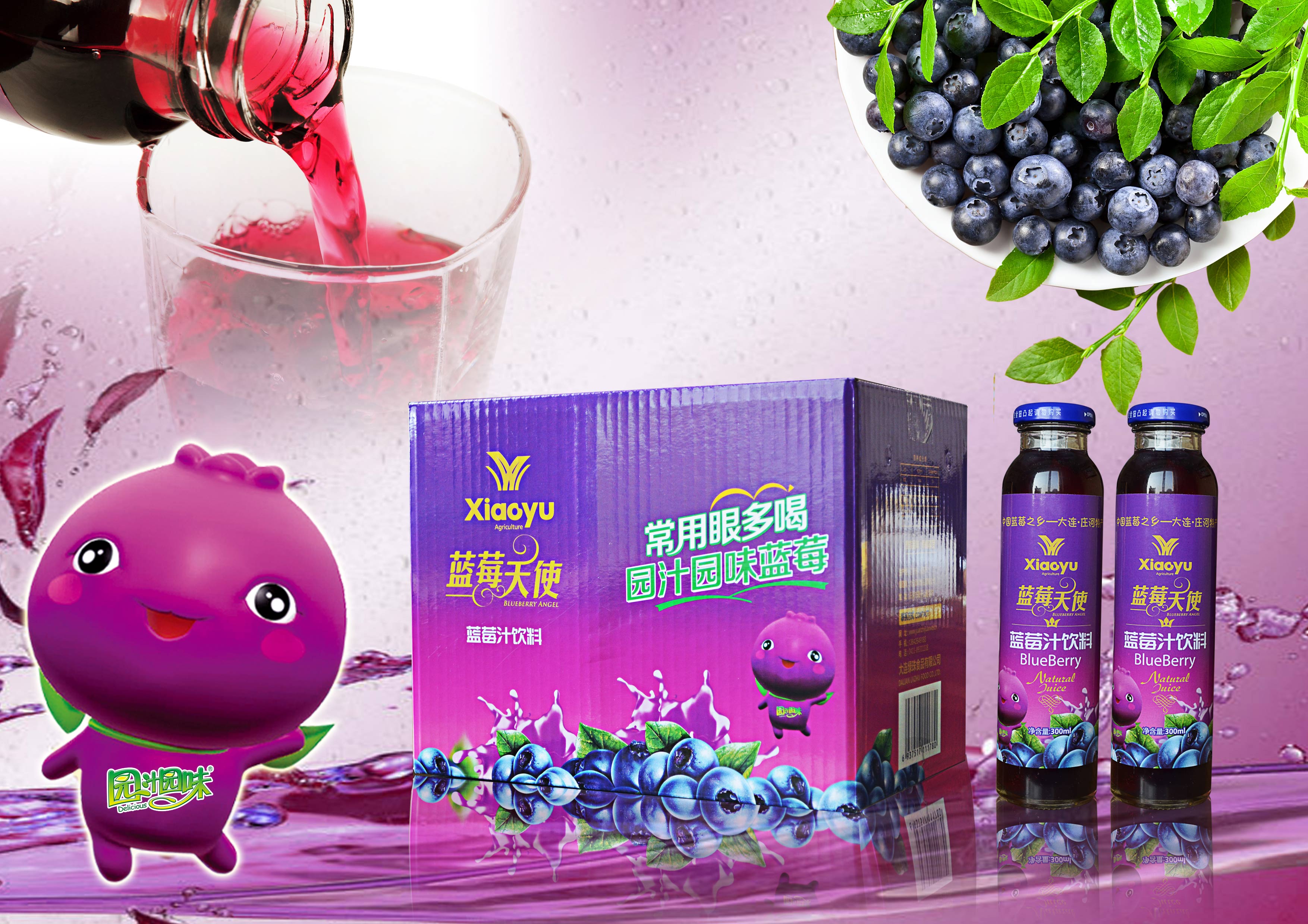 济宁蓝莓汁-果汁或者增大4种药副作用