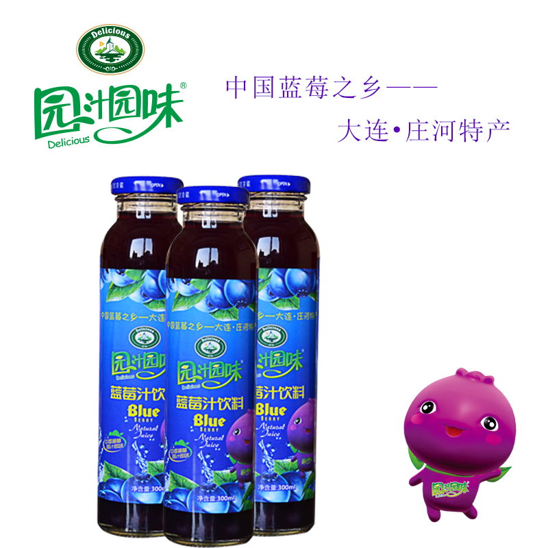 攀枝花蓝莓汁提示鲜榨果汁的真假