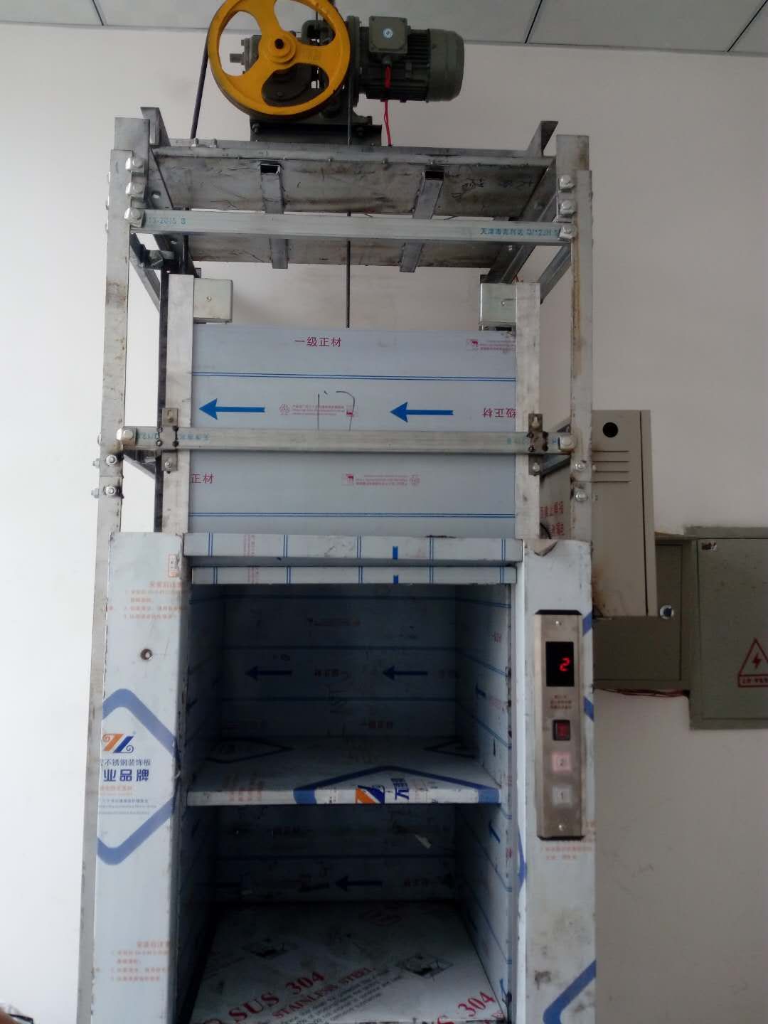 西安厨房传菜电梯plc控制系统