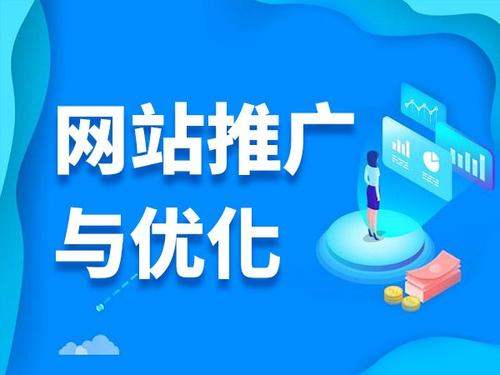 西安网站推广公司介绍网站推广优化中的重点