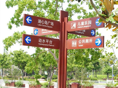 咸阳标志牌制作