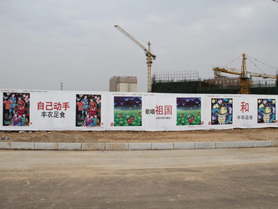 咸阳建筑工地有围栏广告