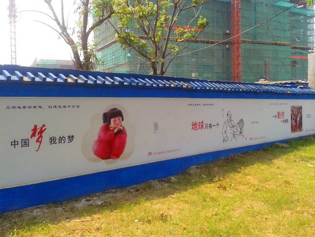 咸阳工地围墙广告
