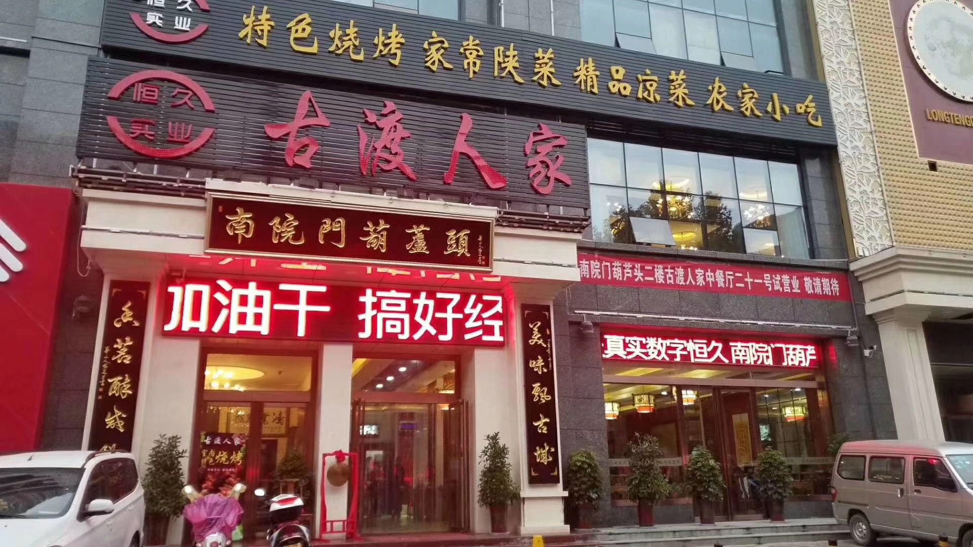 咸阳门头制作