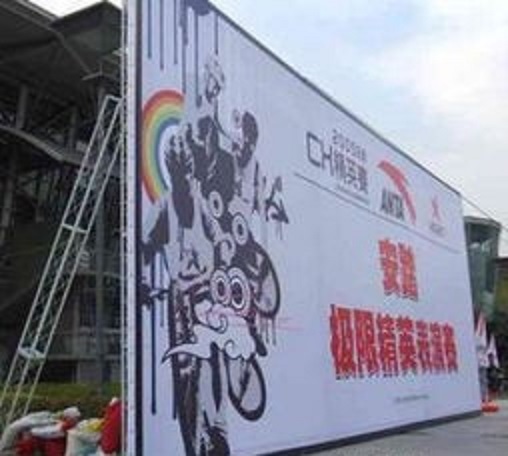 咸阳喷绘彩印