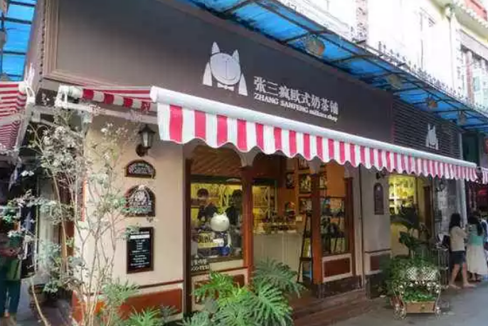 咸阳店铺广告牌
