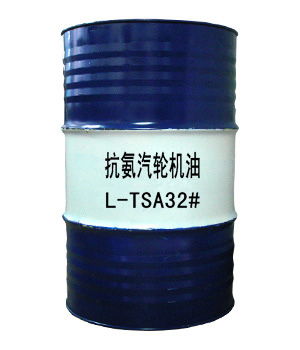 抗氨汽轮机油L-TSA32#性能特征