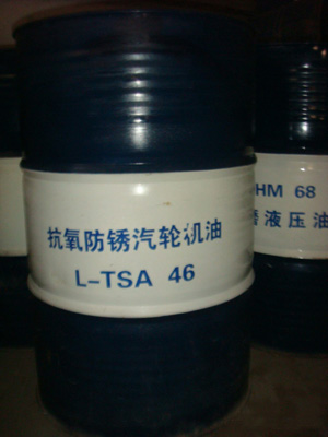 抗氧防锈汽轮机油L-TSA供应厂商