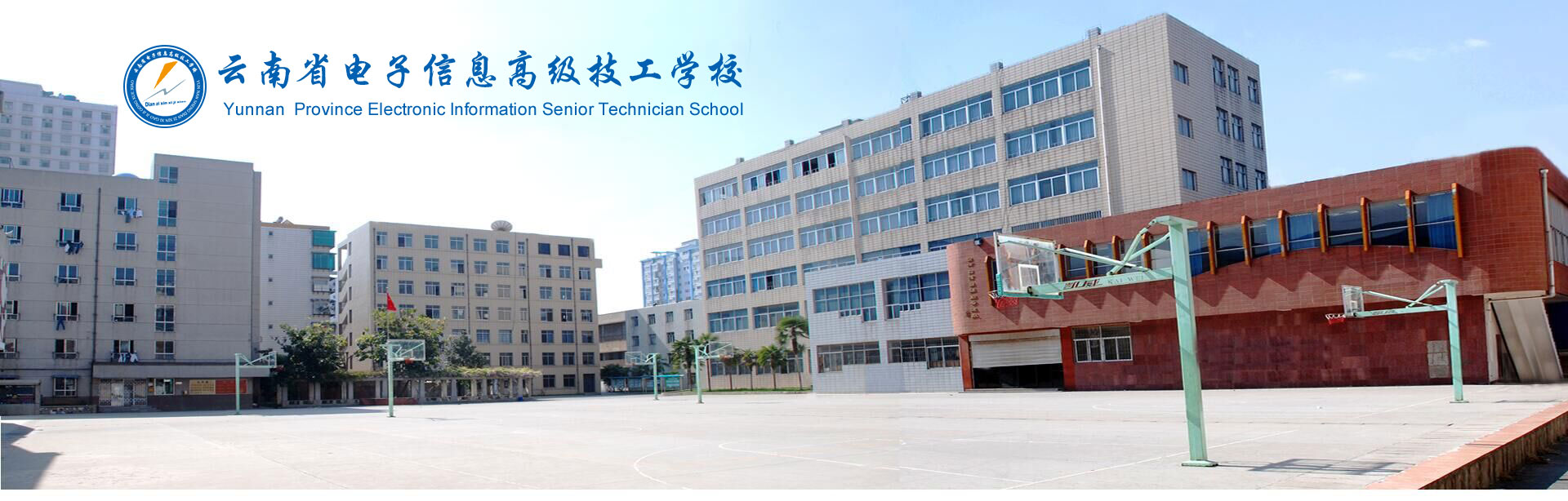 云南省电子信息高级技工技术学校浅谈技术的职责分工