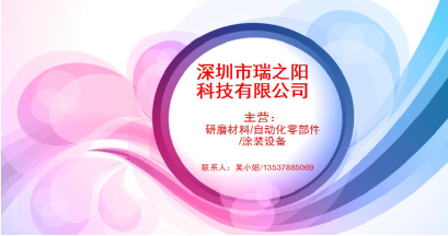 深圳龙华自动化设备公司复兴号满月运客46万