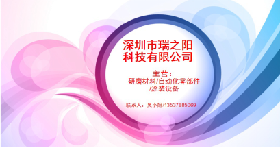 深圳龙华研磨材料公司报道修电梯只到自家