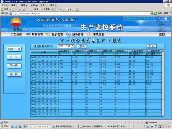 广东最强的自动化解决方案专家为你提供设备自动化解决方案