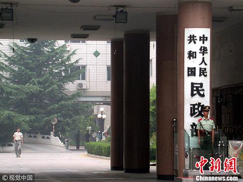 内江市最高精度的自动化仪器仪表商联合公布非法社会组织名单