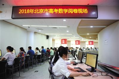 北京高考阅卷过半满分作文新鲜出炉_电子自动化配件厂家