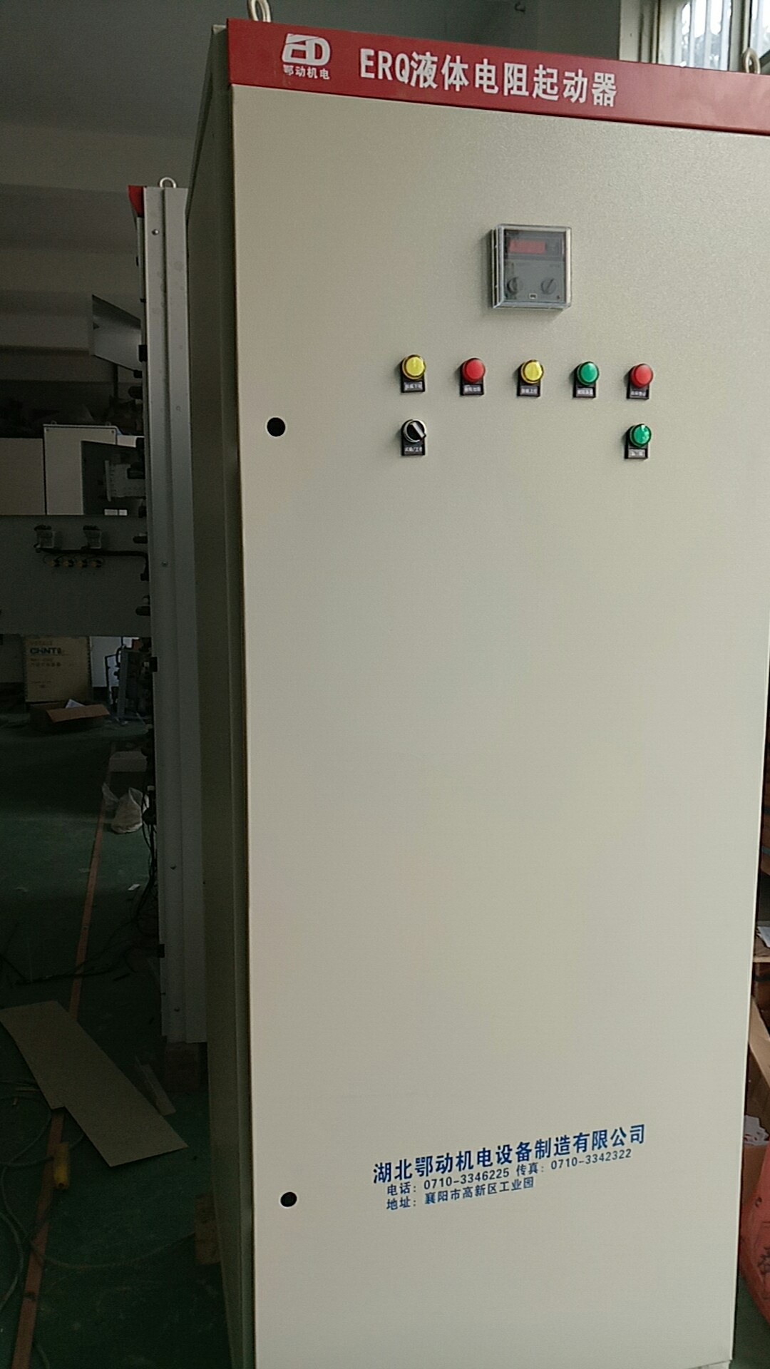 福建泉州水阻柜廠家|鄂動|