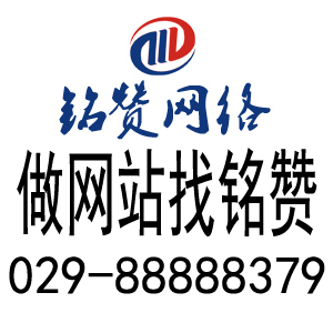木王镇网站服务
