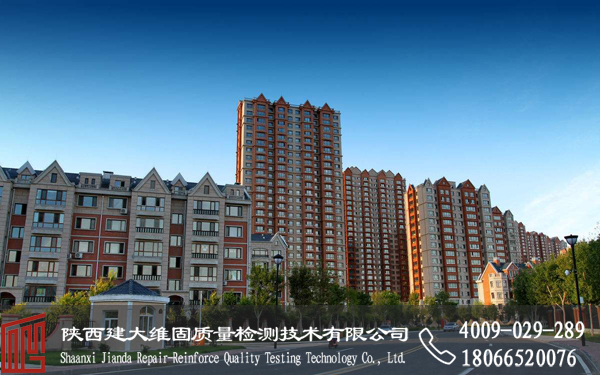 郑州房屋检测收费标准是多少呢