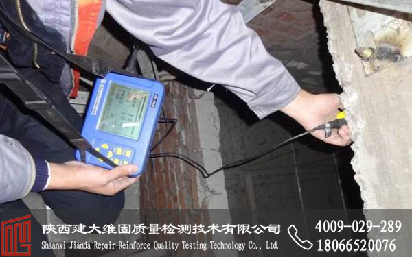 郑州房屋质量检测严格执行危房鉴定标准