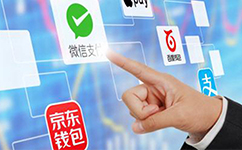 中国银联发布新版二维码支付应用规范等九项技术标准