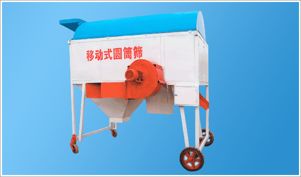 黑龙江哈尔滨移动式圆筒清理筛是粮食收购仓储时进行粮食清理除杂的理想设备