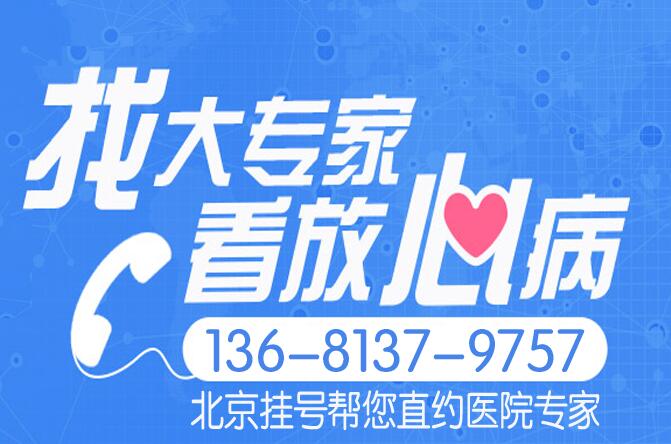 保定北京医院挂号单位与富海360合作网站优化效果不错
