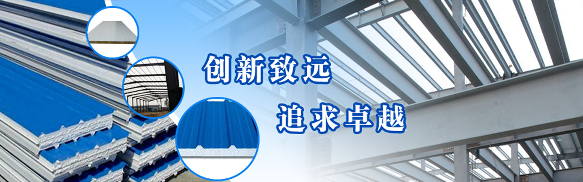 济南彩钢仿古瓦安装厂家由富海360提供百度推广方案
