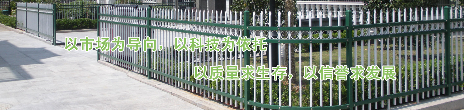 内蒙古惠州护栏厂家加入富海360达成网站推广合作