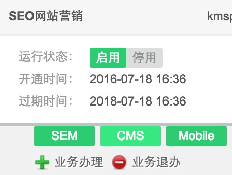 广安昆明沙盘模型制作公司续费seo软件第2年