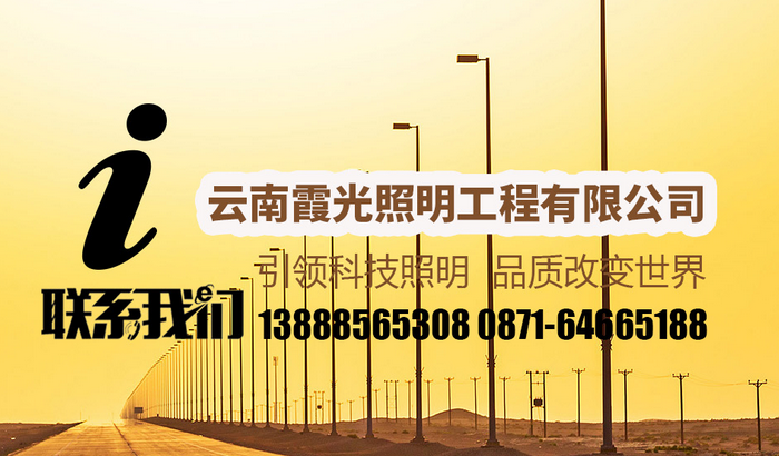 银川云南太阳能路灯厂家购买富海360企业网站推广方案一年