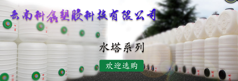 绵阳云南塑料桶厂家企业网站推广方案由富海360提供