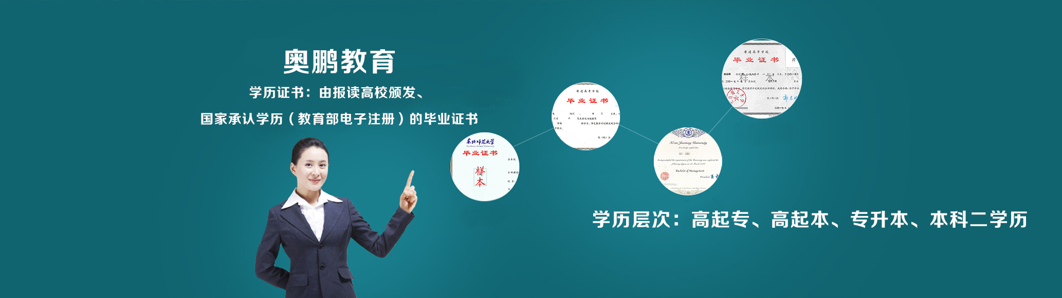 福建西安电大购买富海360网站推广软件一套