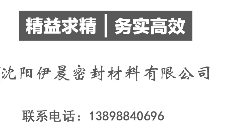 杭州沈阳棉门帘厂家企业网站推广与富海360达成合作了