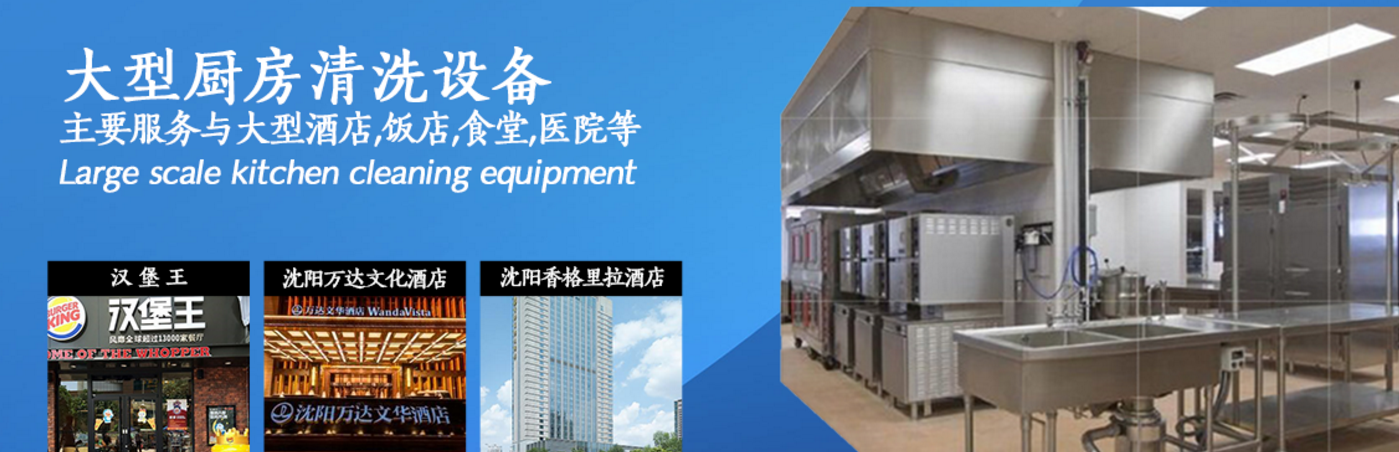 滁州沈阳净化器安装加入富海360做网络营销推广