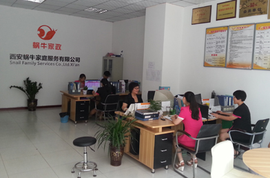 齐齐哈尔西安家政服务公司加入富海360做网络营销