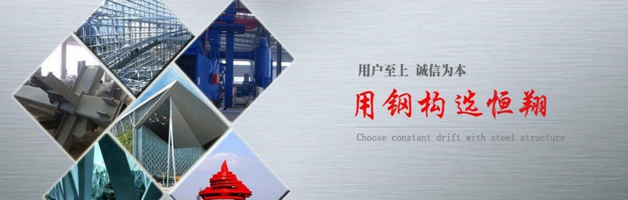 济宁新疆彩钢房设计使用富海360seo软件做网络推广