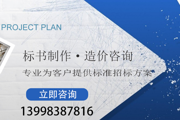 浙江沈阳招标代理公司加入富海360做其他企业推广方案