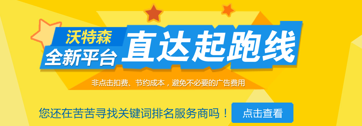 太原宝鸡网站建设购买富海360百度seo优化排名软件1套