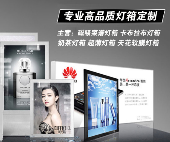济南西安广告灯箱公司加入富海360做网站推广