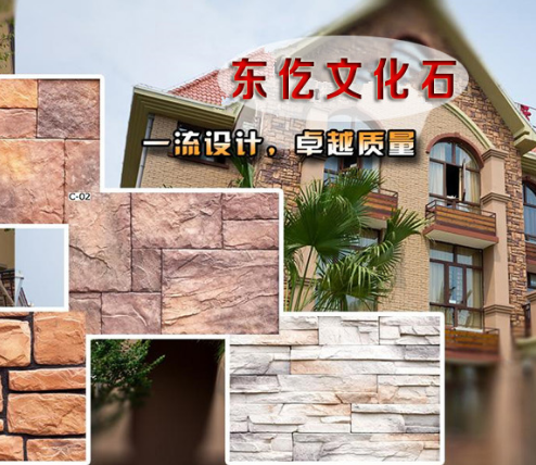 金华新疆仿古砖厂家使用富海360做网络推广方案