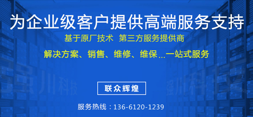 自贡北京浪潮代理商购买富海360网站推广软件一年