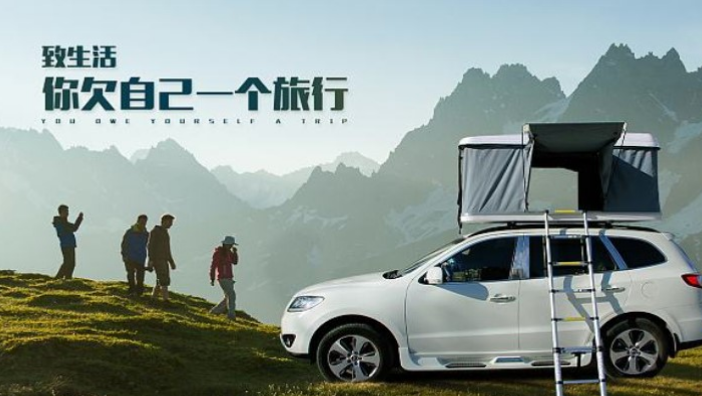 湘潭新疆旅游租车公司加入富海360合作企业网站推广排名