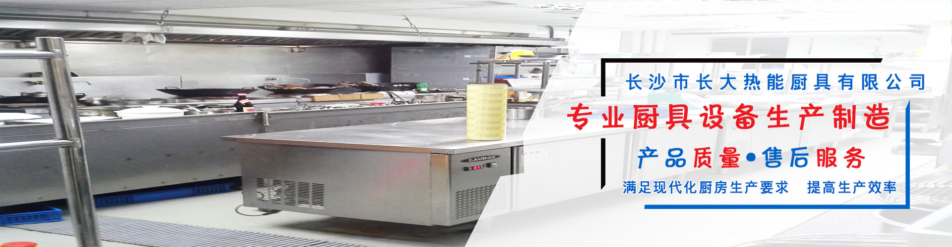 山东湖南厨具设备厂家购买富海360一套SEO软件