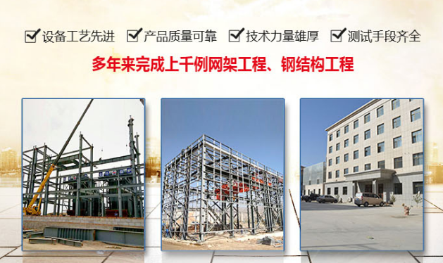 杭州兰州钢结构工程安装公司加入富海360做网络推广